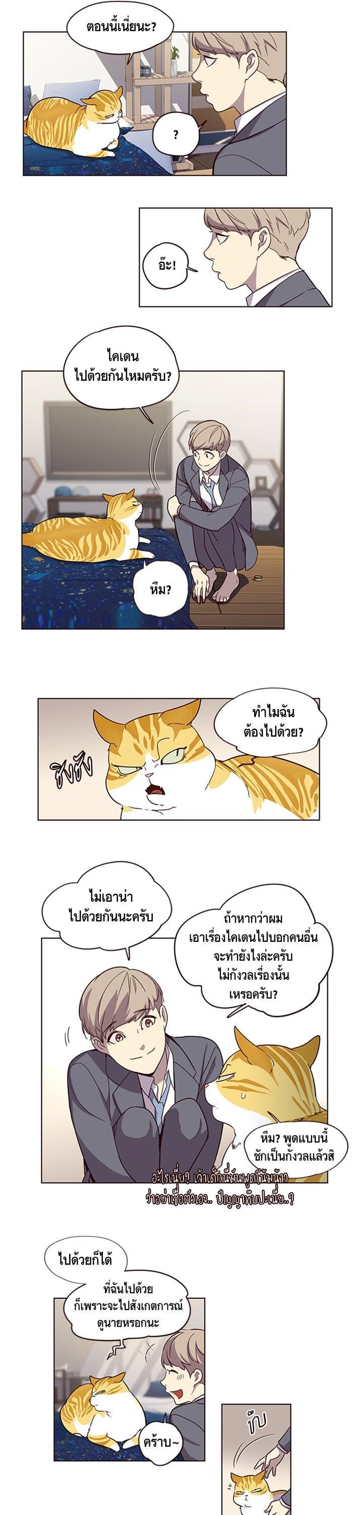 Manga-lc-com อ่านมังงะ อ่านการ์ตูน ออนไลน์ ฟรี Eleceed ตอนที่ 1 2 3 4 5 6 7 8 9 10 11 12 13 14 ฟรี ไม่มีโฆษณา Manga-lc - อ่าน มังงะ อ่าน การ์ตูน ออนไลน์ อ่านมังงะ ฟรี