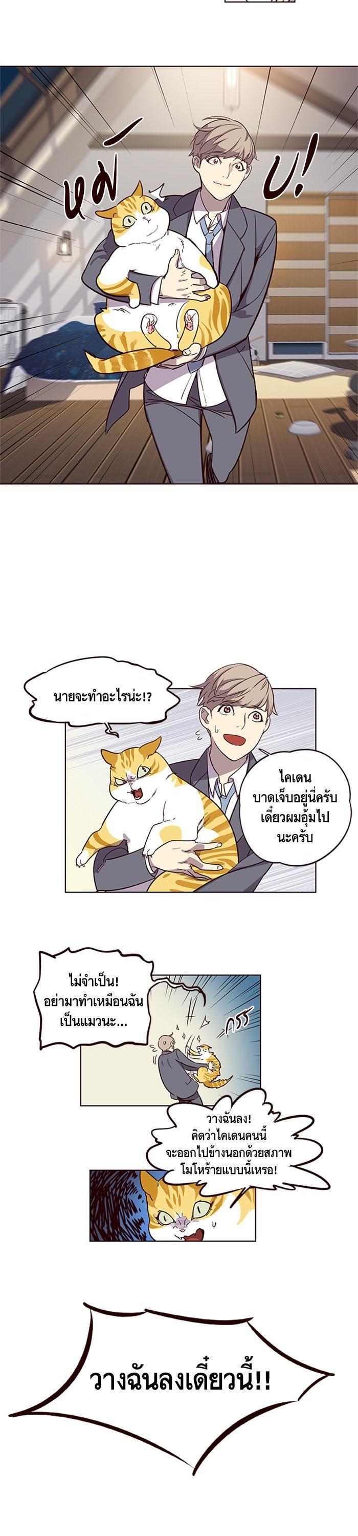 Manga-lc-com อ่านมังงะ อ่านการ์ตูน ออนไลน์ ฟรี Eleceed ตอนที่ 1 2 3 4 5 6 7 8 9 10 11 12 13 14 ฟรี ไม่มีโฆษณา Manga-lc - อ่าน มังงะ อ่าน การ์ตูน ออนไลน์ อ่านมังงะ ฟรี