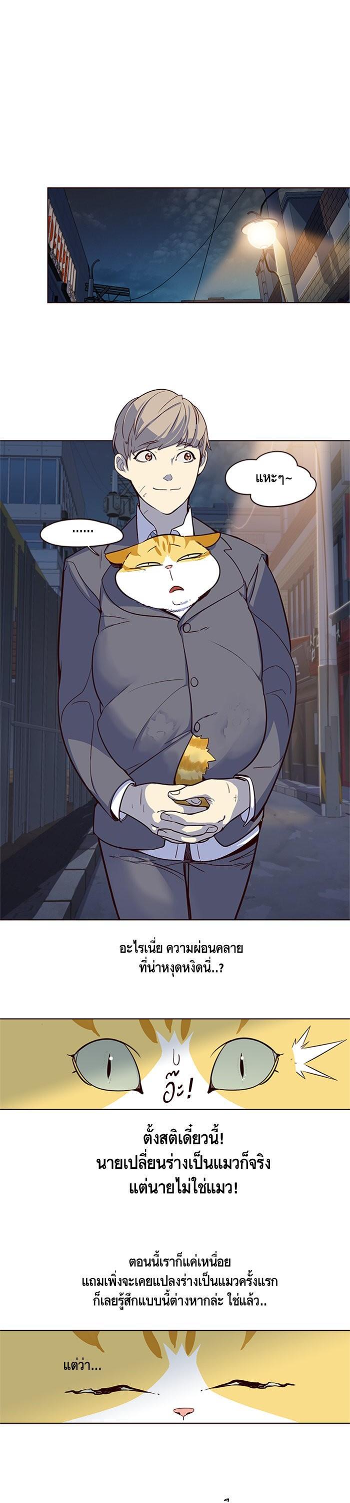 Manga-lc-com อ่านมังงะ อ่านการ์ตูน ออนไลน์ ฟรี Eleceed ตอนที่ 1 2 3 4 5 6 7 8 9 10 11 12 13 14 ฟรี ไม่มีโฆษณา Manga-lc - อ่าน มังงะ อ่าน การ์ตูน ออนไลน์ อ่านมังงะ ฟรี