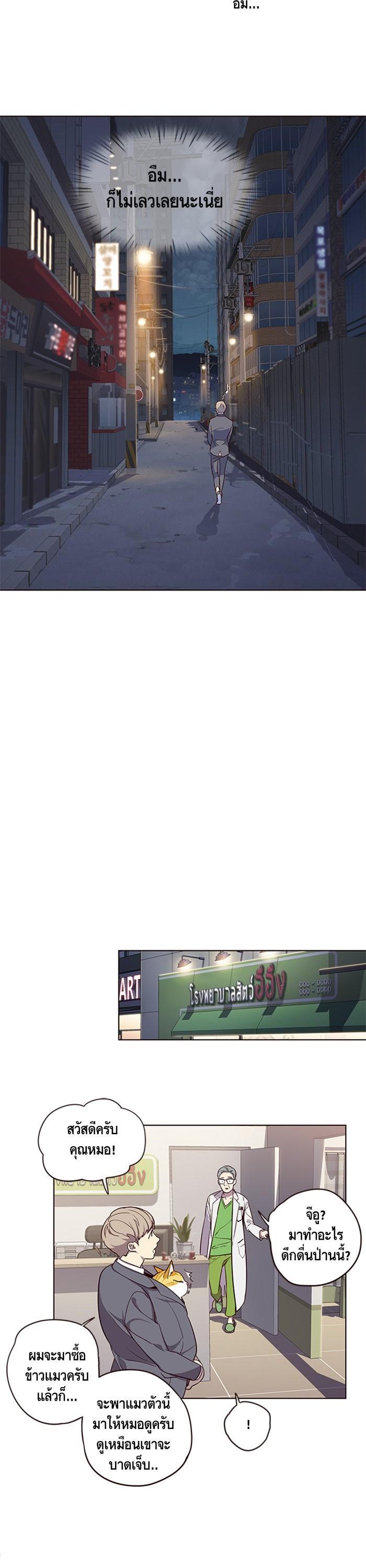 Manga-lc-com อ่านมังงะ อ่านการ์ตูน ออนไลน์ ฟรี Eleceed ตอนที่ 1 2 3 4 5 6 7 8 9 10 11 12 13 14 ฟรี ไม่มีโฆษณา Manga-lc - อ่าน มังงะ อ่าน การ์ตูน ออนไลน์ อ่านมังงะ ฟรี