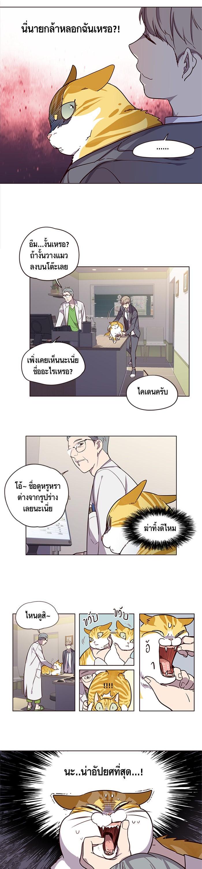 Manga-lc-com อ่านมังงะ อ่านการ์ตูน ออนไลน์ ฟรี Eleceed ตอนที่ 1 2 3 4 5 6 7 8 9 10 11 12 13 14 ฟรี ไม่มีโฆษณา Manga-lc - อ่าน มังงะ อ่าน การ์ตูน ออนไลน์ อ่านมังงะ ฟรี