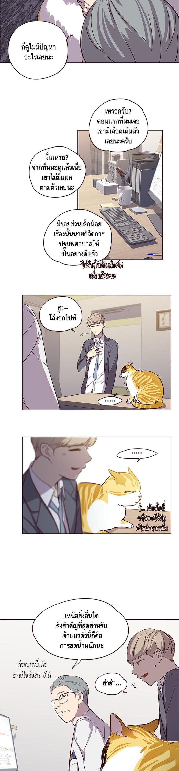 Manga-lc-com อ่านมังงะ อ่านการ์ตูน ออนไลน์ ฟรี Eleceed ตอนที่ 1 2 3 4 5 6 7 8 9 10 11 12 13 14 ฟรี ไม่มีโฆษณา Manga-lc - อ่าน มังงะ อ่าน การ์ตูน ออนไลน์ อ่านมังงะ ฟรี