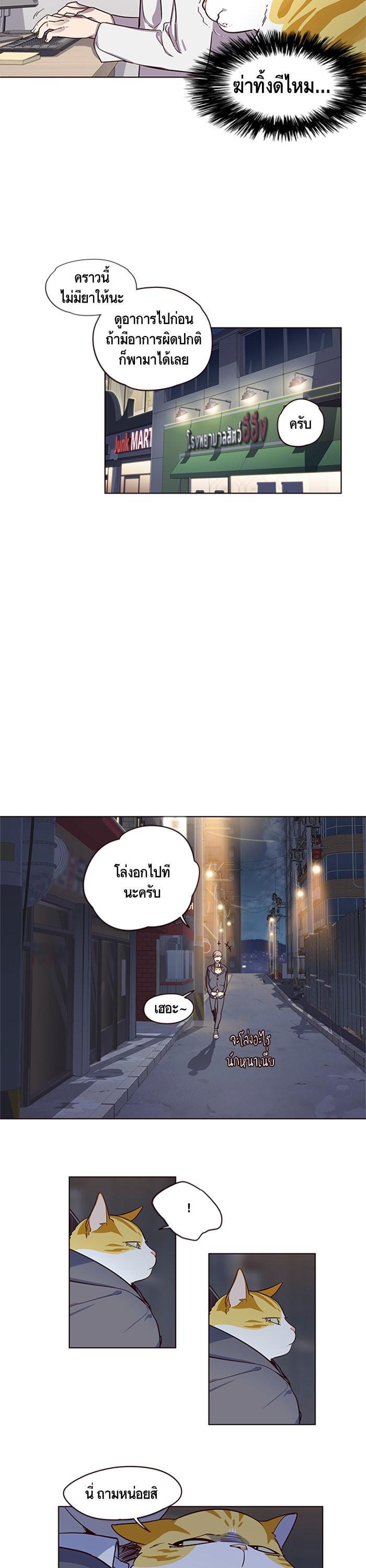 Manga-lc-com อ่านมังงะ อ่านการ์ตูน ออนไลน์ ฟรี Eleceed ตอนที่ 1 2 3 4 5 6 7 8 9 10 11 12 13 14 ฟรี ไม่มีโฆษณา Manga-lc - อ่าน มังงะ อ่าน การ์ตูน ออนไลน์ อ่านมังงะ ฟรี
