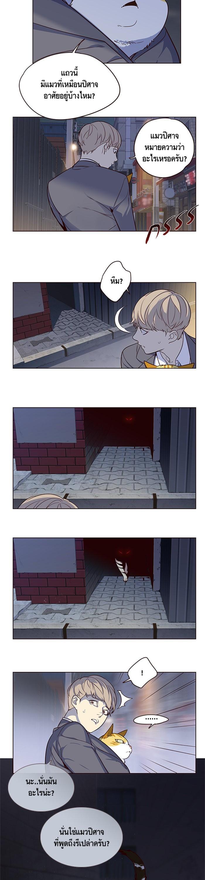 Manga-lc-com อ่านมังงะ อ่านการ์ตูน ออนไลน์ ฟรี Eleceed ตอนที่ 1 2 3 4 5 6 7 8 9 10 11 12 13 14 ฟรี ไม่มีโฆษณา Manga-lc - อ่าน มังงะ อ่าน การ์ตูน ออนไลน์ อ่านมังงะ ฟรี