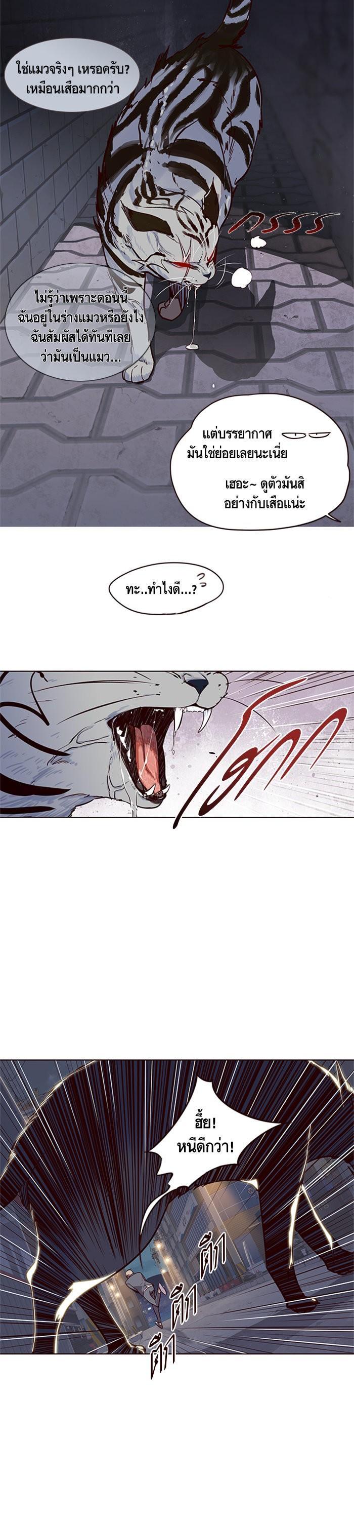 Manga-lc-com อ่านมังงะ อ่านการ์ตูน ออนไลน์ ฟรี Eleceed ตอนที่ 1 2 3 4 5 6 7 8 9 10 11 12 13 14 ฟรี ไม่มีโฆษณา Manga-lc - อ่าน มังงะ อ่าน การ์ตูน ออนไลน์ อ่านมังงะ ฟรี