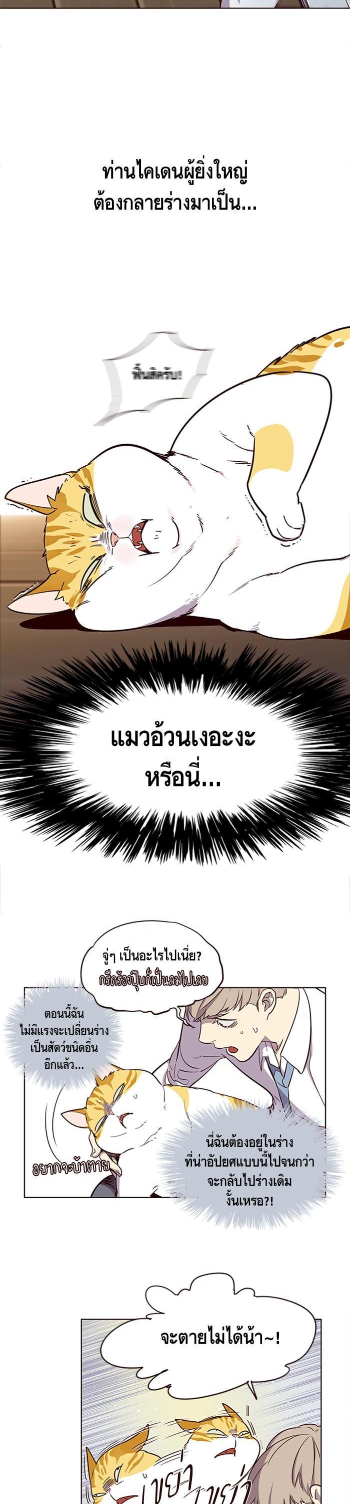 Manga-lc-com อ่านมังงะ อ่านการ์ตูน ออนไลน์ ฟรี Eleceed ตอนที่ 1 2 3 4 5 6 7 8 9 10 11 12 13 14 ฟรี ไม่มีโฆษณา Manga-lc - อ่าน มังงะ อ่าน การ์ตูน ออนไลน์ อ่านมังงะ ฟรี