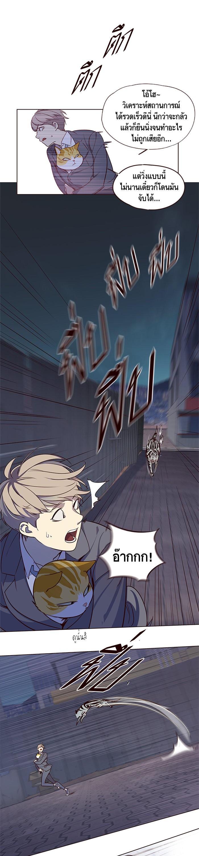 Manga-lc-com อ่านมังงะ อ่านการ์ตูน ออนไลน์ ฟรี Eleceed ตอนที่ 1 2 3 4 5 6 7 8 9 10 11 12 13 14 ฟรี ไม่มีโฆษณา Manga-lc - อ่าน มังงะ อ่าน การ์ตูน ออนไลน์ อ่านมังงะ ฟรี