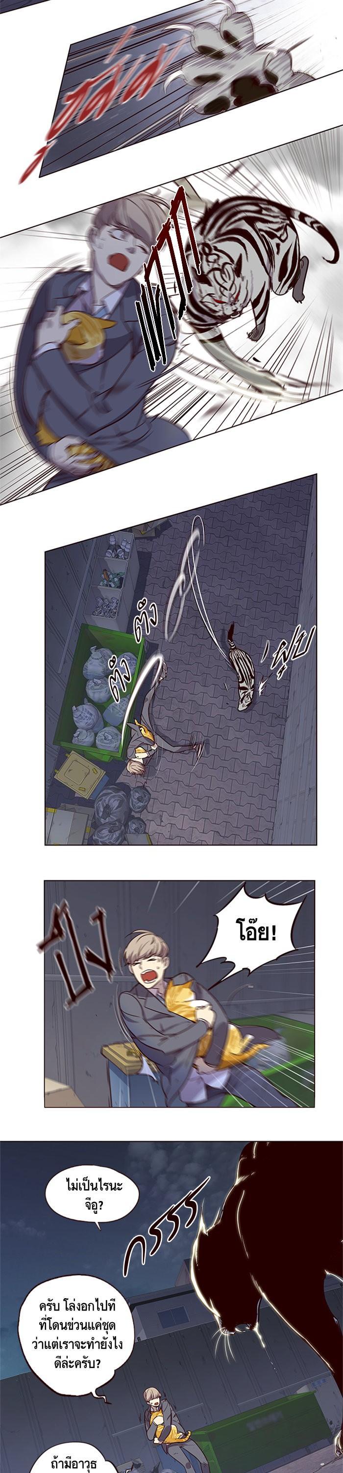 Manga-lc-com อ่านมังงะ อ่านการ์ตูน ออนไลน์ ฟรี Eleceed ตอนที่ 1 2 3 4 5 6 7 8 9 10 11 12 13 14 ฟรี ไม่มีโฆษณา Manga-lc - อ่าน มังงะ อ่าน การ์ตูน ออนไลน์ อ่านมังงะ ฟรี