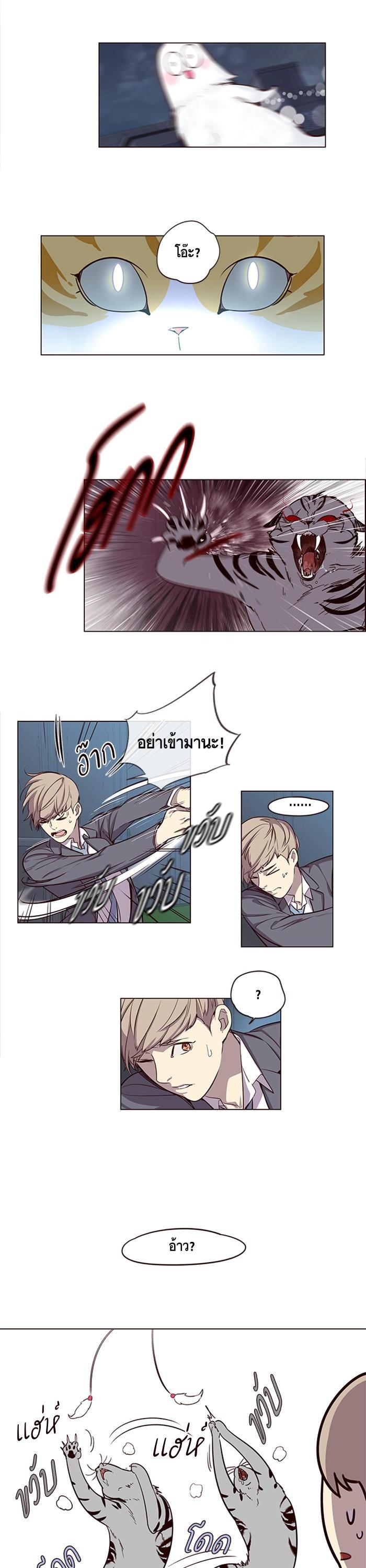 Manga-lc-com อ่านมังงะ อ่านการ์ตูน ออนไลน์ ฟรี Eleceed ตอนที่ 1 2 3 4 5 6 7 8 9 10 11 12 13 14 ฟรี ไม่มีโฆษณา Manga-lc - อ่าน มังงะ อ่าน การ์ตูน ออนไลน์ อ่านมังงะ ฟรี