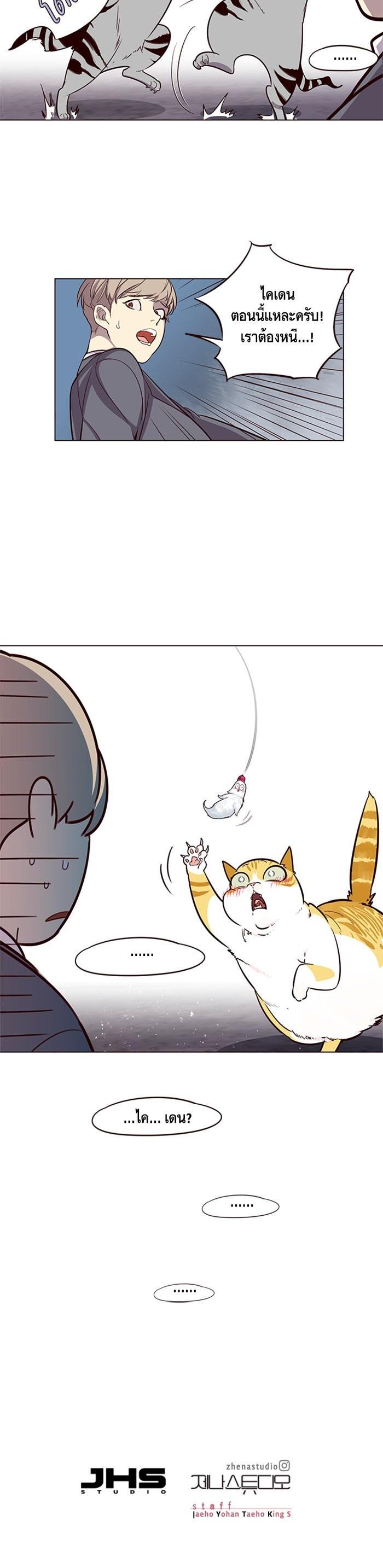 Manga-lc-com อ่านมังงะ อ่านการ์ตูน ออนไลน์ ฟรี Eleceed ตอนที่ 1 2 3 4 5 6 7 8 9 10 11 12 13 14 ฟรี ไม่มีโฆษณา Manga-lc - อ่าน มังงะ อ่าน การ์ตูน ออนไลน์ อ่านมังงะ ฟรี