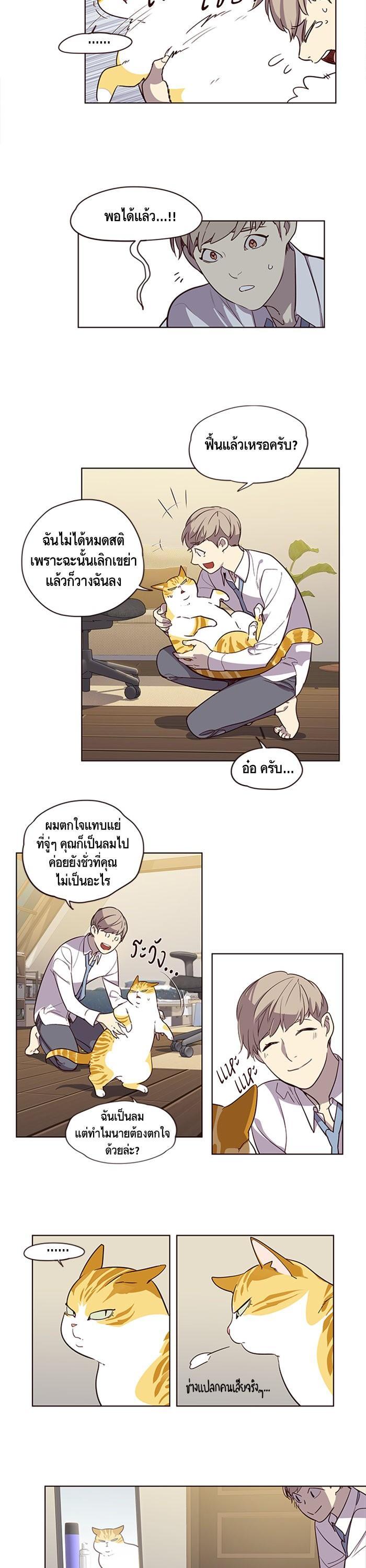 Manga-lc-com อ่านมังงะ อ่านการ์ตูน ออนไลน์ ฟรี Eleceed ตอนที่ 1 2 3 4 5 6 7 8 9 10 11 12 13 14 ฟรี ไม่มีโฆษณา Manga-lc - อ่าน มังงะ อ่าน การ์ตูน ออนไลน์ อ่านมังงะ ฟรี