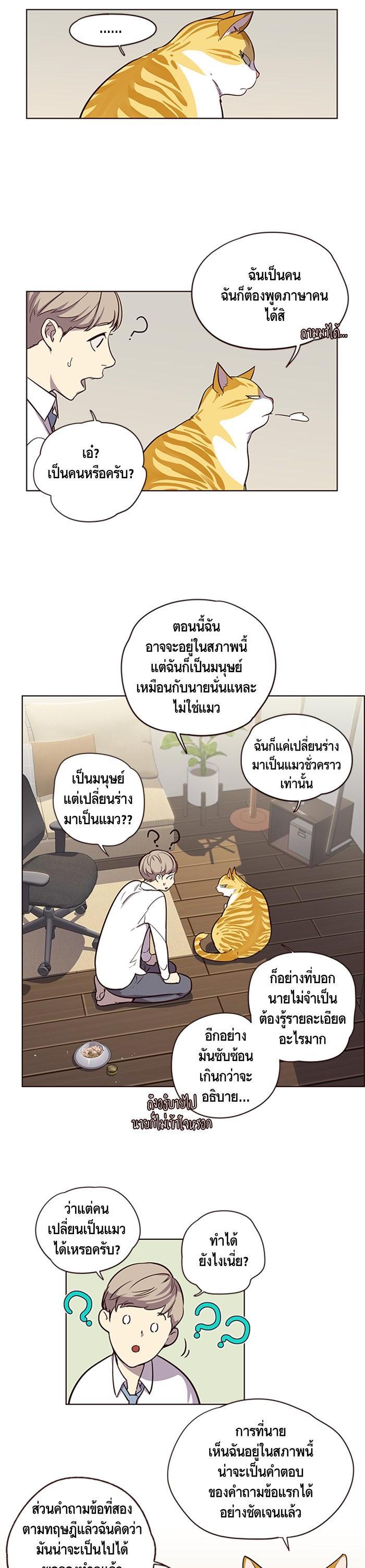 Manga-lc-com อ่านมังงะ อ่านการ์ตูน ออนไลน์ ฟรี Eleceed ตอนที่ 1 2 3 4 5 6 7 8 9 10 11 12 13 14 ฟรี ไม่มีโฆษณา Manga-lc - อ่าน มังงะ อ่าน การ์ตูน ออนไลน์ อ่านมังงะ ฟรี