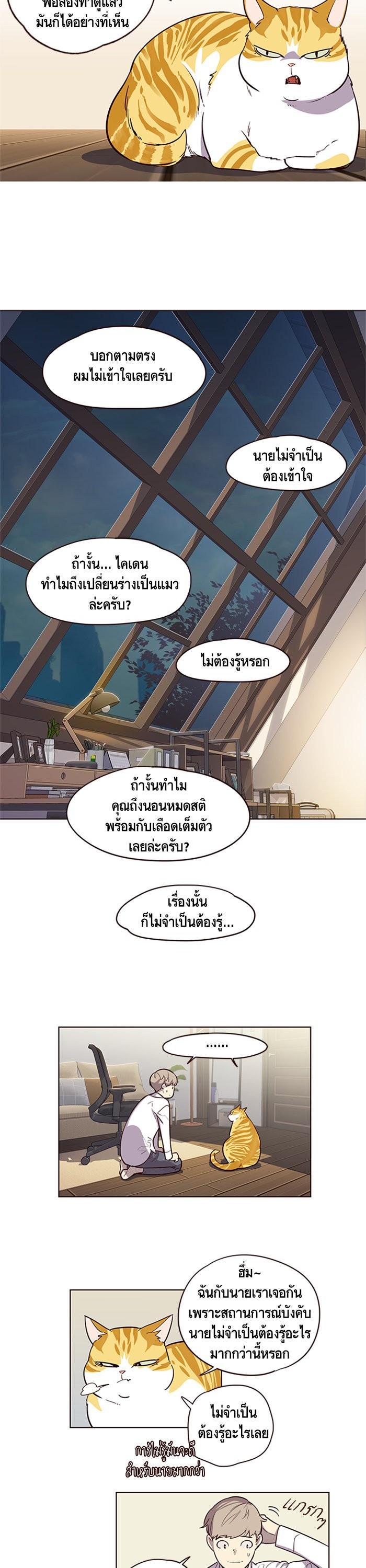 Manga-lc-com อ่านมังงะ อ่านการ์ตูน ออนไลน์ ฟรี Eleceed ตอนที่ 1 2 3 4 5 6 7 8 9 10 11 12 13 14 ฟรี ไม่มีโฆษณา Manga-lc - อ่าน มังงะ อ่าน การ์ตูน ออนไลน์ อ่านมังงะ ฟรี