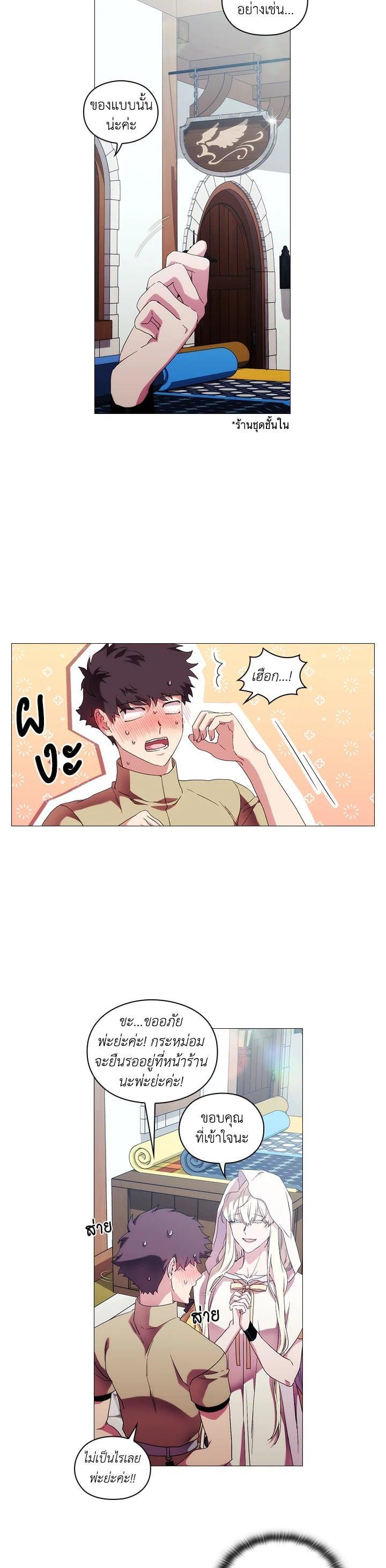 Manga-lc-com อ่านมังงะ อ่านการ์ตูน ออนไลน์ ฟรี When The Villainess Loves ตอนที่ 1 2 3 4 5 6 7 8 9 10 11 12 13 14 ฟรี ไม่มีโฆษณา Manga-lc - อ่าน มังงะ อ่าน การ์ตูน ออนไลน์ อ่านมังงะ ฟรี