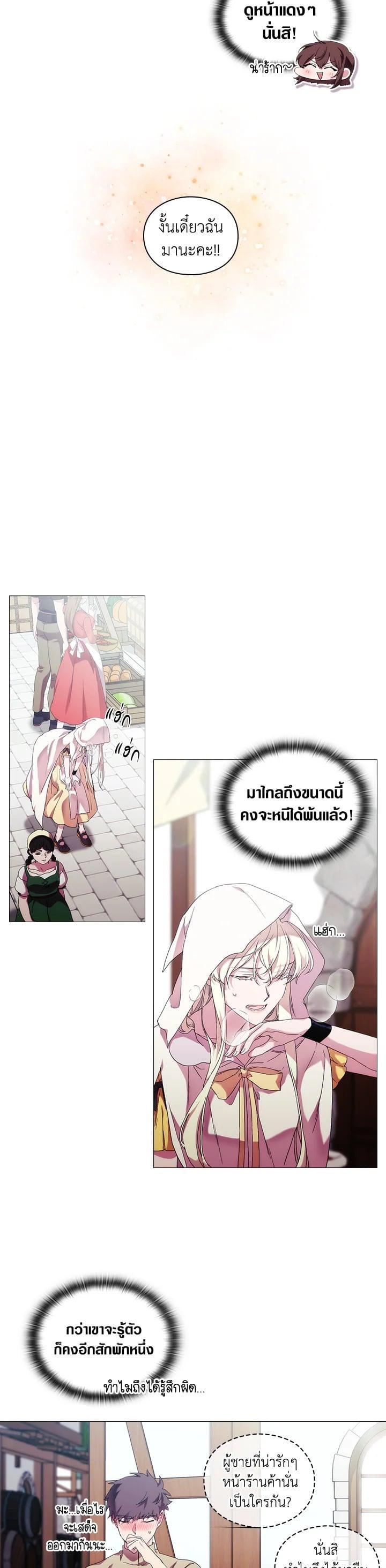 Manga-lc-com อ่านมังงะ อ่านการ์ตูน ออนไลน์ ฟรี When The Villainess Loves ตอนที่ 1 2 3 4 5 6 7 8 9 10 11 12 13 14 ฟรี ไม่มีโฆษณา Manga-lc - อ่าน มังงะ อ่าน การ์ตูน ออนไลน์ อ่านมังงะ ฟรี