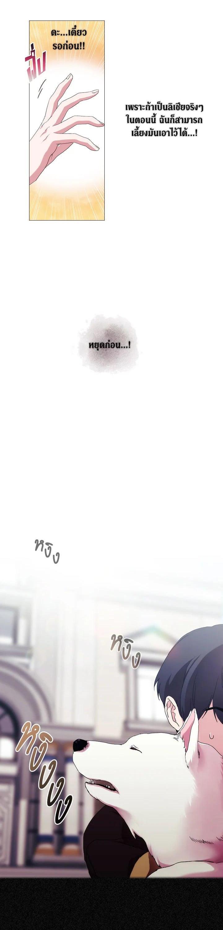 Manga-lc-com อ่านมังงะ อ่านการ์ตูน ออนไลน์ ฟรี When The Villainess Loves ตอนที่ 1 2 3 4 5 6 7 8 9 10 11 12 13 14 ฟรี ไม่มีโฆษณา Manga-lc - อ่าน มังงะ อ่าน การ์ตูน ออนไลน์ อ่านมังงะ ฟรี