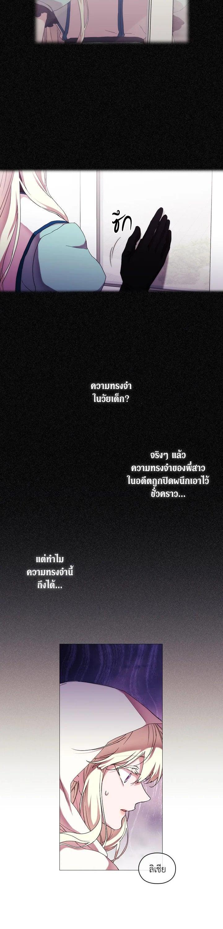 Manga-lc-com อ่านมังงะ อ่านการ์ตูน ออนไลน์ ฟรี When The Villainess Loves ตอนที่ 1 2 3 4 5 6 7 8 9 10 11 12 13 14 ฟรี ไม่มีโฆษณา Manga-lc - อ่าน มังงะ อ่าน การ์ตูน ออนไลน์ อ่านมังงะ ฟรี