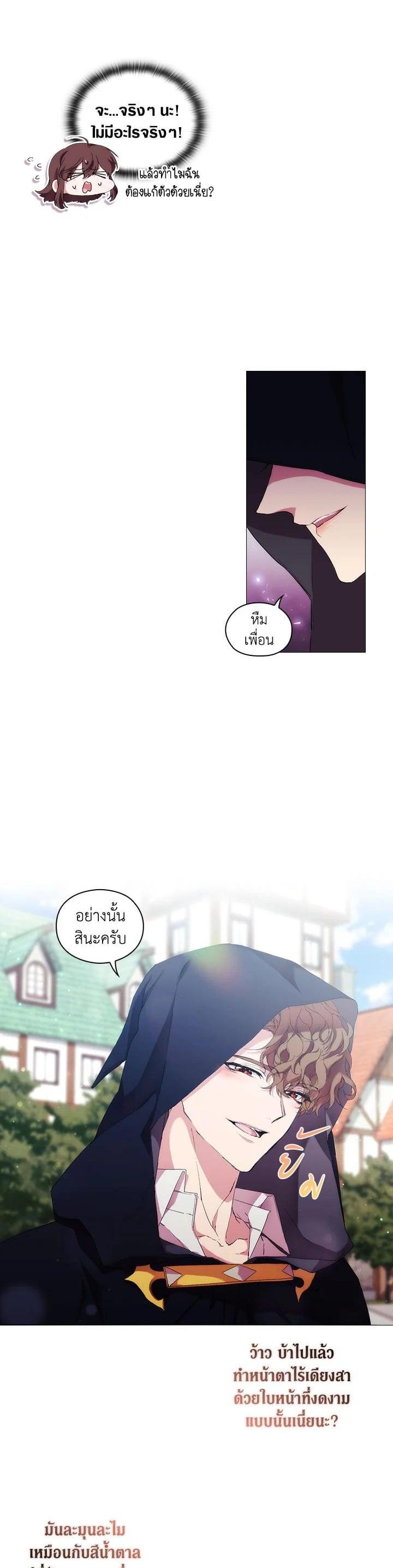 Manga-lc-com อ่านมังงะ อ่านการ์ตูน ออนไลน์ ฟรี When The Villainess Loves ตอนที่ 1 2 3 4 5 6 7 8 9 10 11 12 13 14 ฟรี ไม่มีโฆษณา Manga-lc - อ่าน มังงะ อ่าน การ์ตูน ออนไลน์ อ่านมังงะ ฟรี