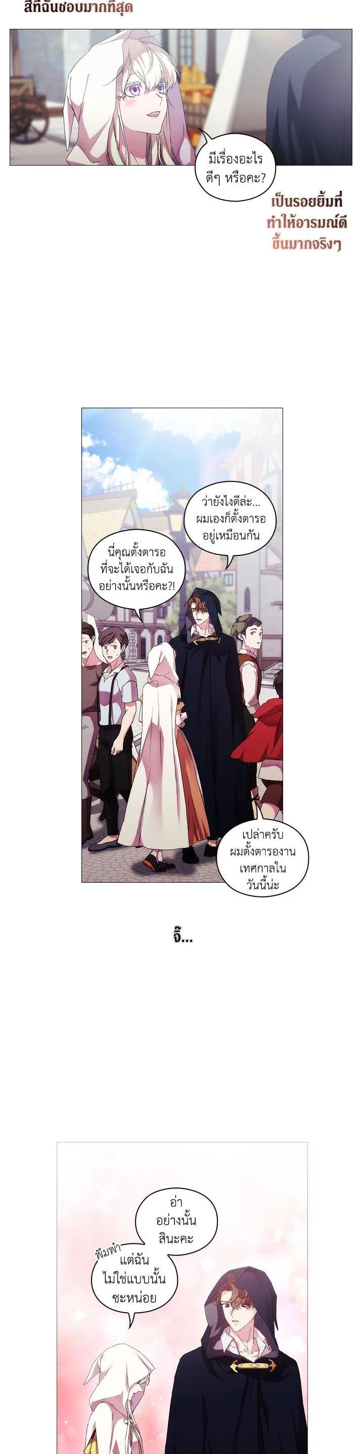 Manga-lc-com อ่านมังงะ อ่านการ์ตูน ออนไลน์ ฟรี When The Villainess Loves ตอนที่ 1 2 3 4 5 6 7 8 9 10 11 12 13 14 ฟรี ไม่มีโฆษณา Manga-lc - อ่าน มังงะ อ่าน การ์ตูน ออนไลน์ อ่านมังงะ ฟรี