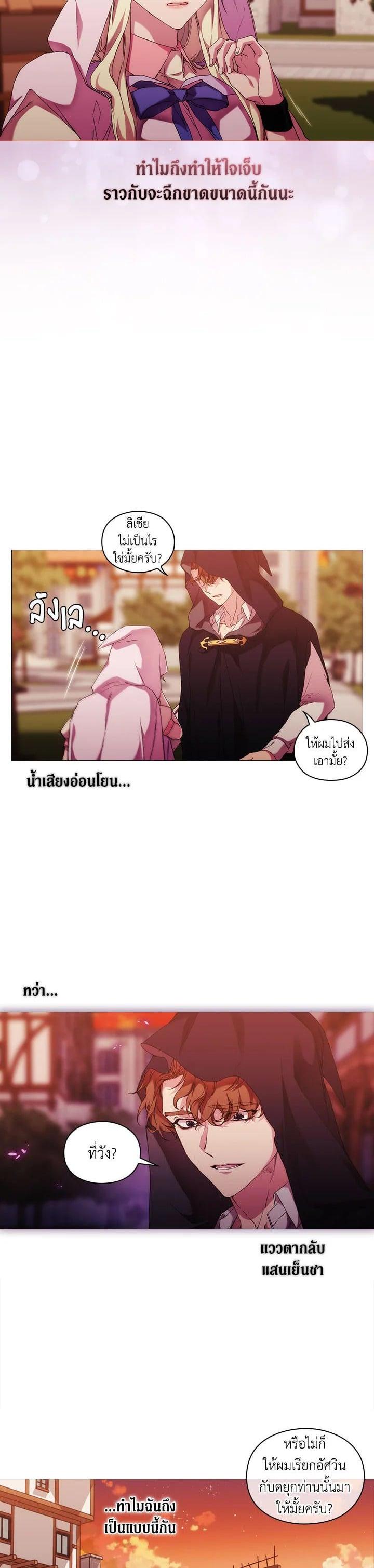 Manga-lc-com อ่านมังงะ อ่านการ์ตูน ออนไลน์ ฟรี When The Villainess Loves ตอนที่ 1 2 3 4 5 6 7 8 9 10 11 12 13 14 ฟรี ไม่มีโฆษณา Manga-lc - อ่าน มังงะ อ่าน การ์ตูน ออนไลน์ อ่านมังงะ ฟรี