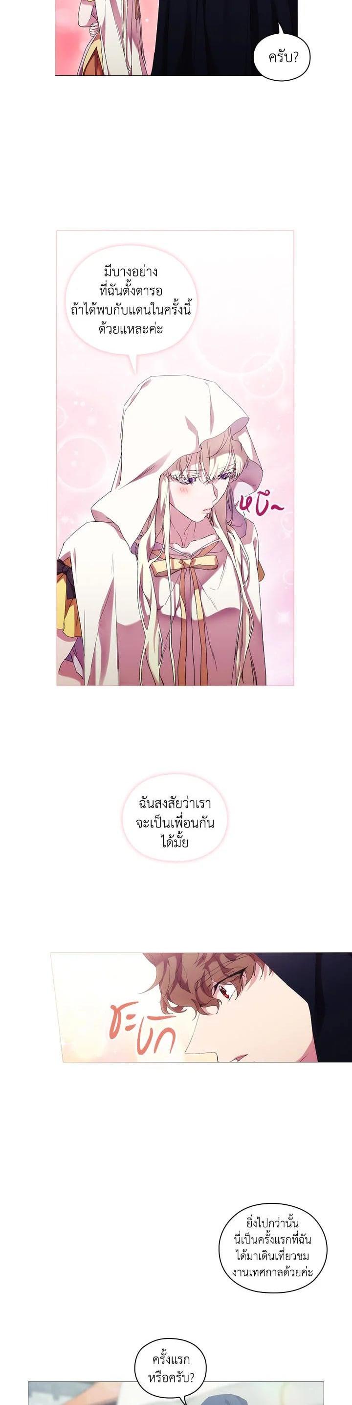 Manga-lc-com อ่านมังงะ อ่านการ์ตูน ออนไลน์ ฟรี When The Villainess Loves ตอนที่ 1 2 3 4 5 6 7 8 9 10 11 12 13 14 ฟรี ไม่มีโฆษณา Manga-lc - อ่าน มังงะ อ่าน การ์ตูน ออนไลน์ อ่านมังงะ ฟรี
