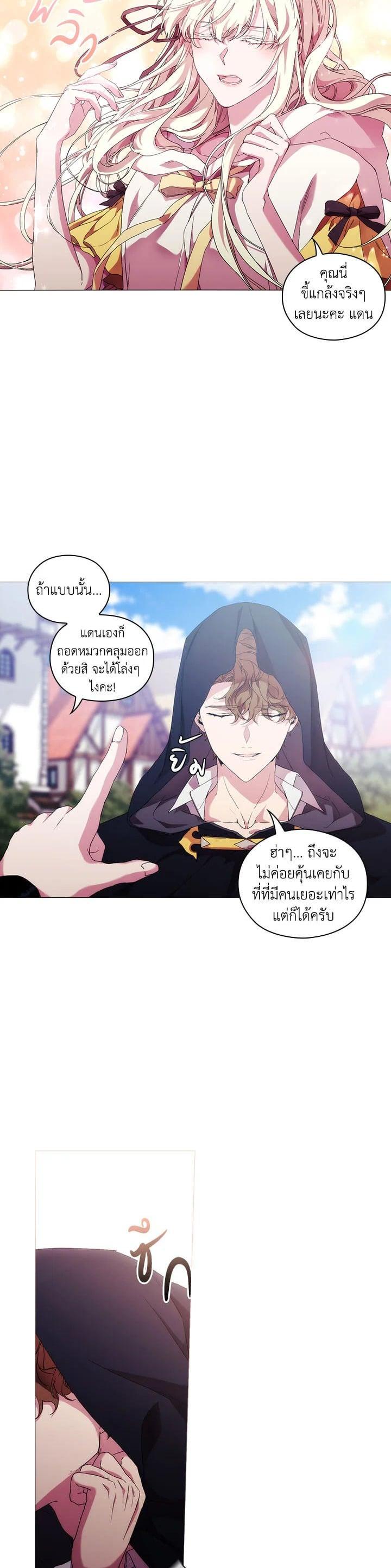 Manga-lc-com อ่านมังงะ อ่านการ์ตูน ออนไลน์ ฟรี When The Villainess Loves ตอนที่ 1 2 3 4 5 6 7 8 9 10 11 12 13 14 ฟรี ไม่มีโฆษณา Manga-lc - อ่าน มังงะ อ่าน การ์ตูน ออนไลน์ อ่านมังงะ ฟรี