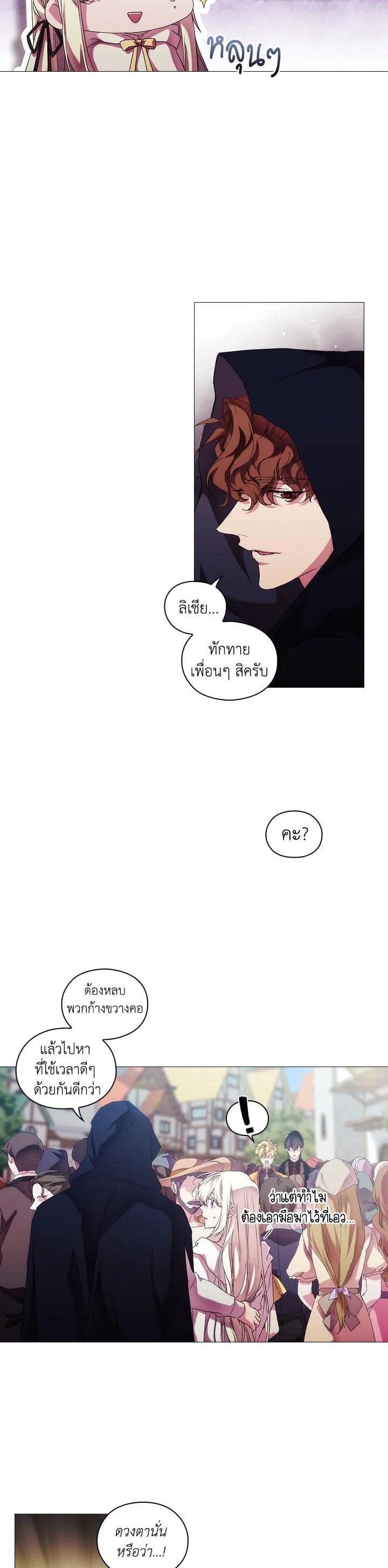 Manga-lc-com อ่านมังงะ อ่านการ์ตูน ออนไลน์ ฟรี When The Villainess Loves ตอนที่ 1 2 3 4 5 6 7 8 9 10 11 12 13 14 ฟรี ไม่มีโฆษณา Manga-lc - อ่าน มังงะ อ่าน การ์ตูน ออนไลน์ อ่านมังงะ ฟรี