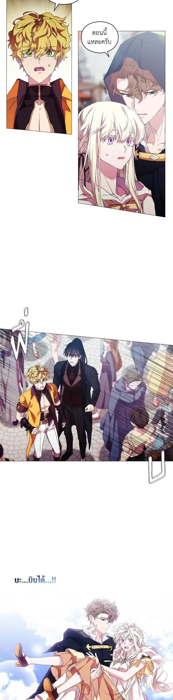 Manga-lc-com อ่านมังงะ อ่านการ์ตูน ออนไลน์ ฟรี When The Villainess Loves ตอนที่ 1 2 3 4 5 6 7 8 9 10 11 12 13 14 ฟรี ไม่มีโฆษณา Manga-lc - อ่าน มังงะ อ่าน การ์ตูน ออนไลน์ อ่านมังงะ ฟรี