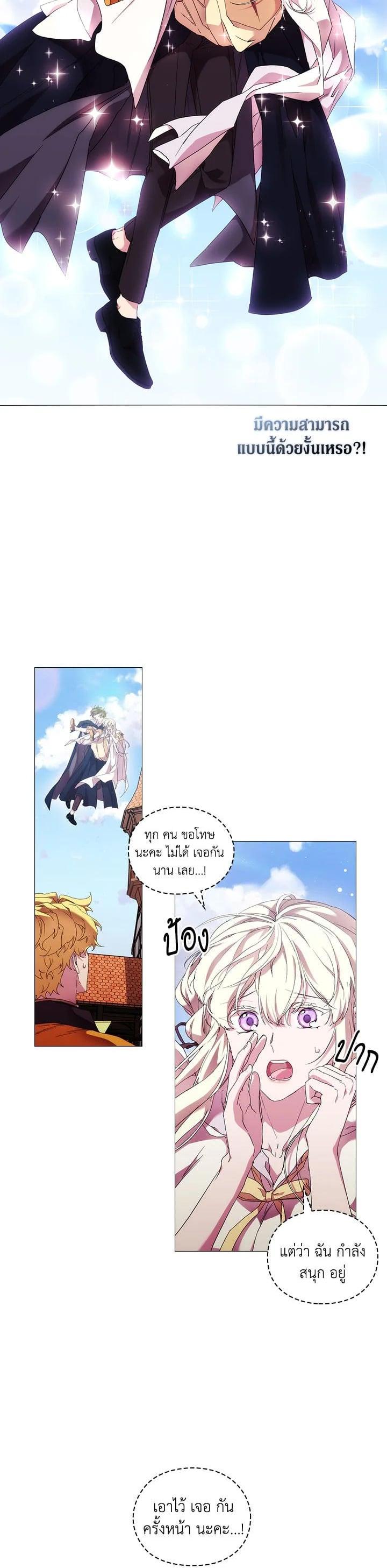 Manga-lc-com อ่านมังงะ อ่านการ์ตูน ออนไลน์ ฟรี When The Villainess Loves ตอนที่ 1 2 3 4 5 6 7 8 9 10 11 12 13 14 ฟรี ไม่มีโฆษณา Manga-lc - อ่าน มังงะ อ่าน การ์ตูน ออนไลน์ อ่านมังงะ ฟรี