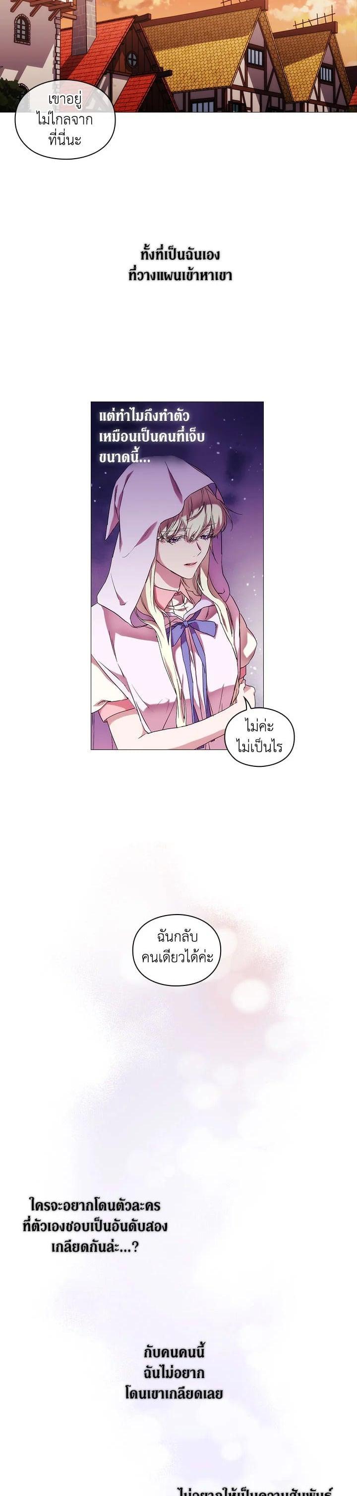 Manga-lc-com อ่านมังงะ อ่านการ์ตูน ออนไลน์ ฟรี When The Villainess Loves ตอนที่ 1 2 3 4 5 6 7 8 9 10 11 12 13 14 ฟรี ไม่มีโฆษณา Manga-lc - อ่าน มังงะ อ่าน การ์ตูน ออนไลน์ อ่านมังงะ ฟรี