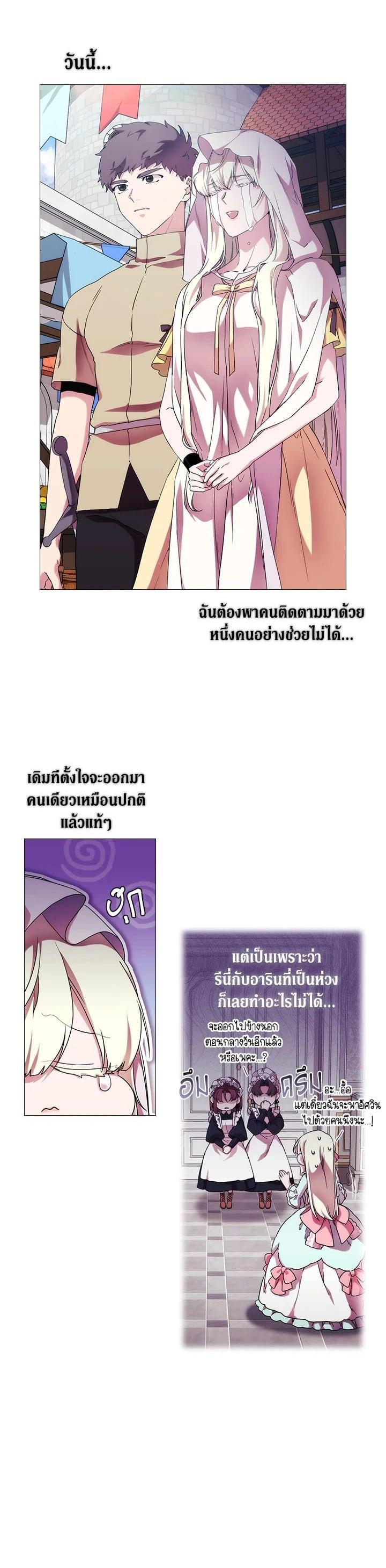 Manga-lc-com อ่านมังงะ อ่านการ์ตูน ออนไลน์ ฟรี When The Villainess Loves ตอนที่ 1 2 3 4 5 6 7 8 9 10 11 12 13 14 ฟรี ไม่มีโฆษณา Manga-lc - อ่าน มังงะ อ่าน การ์ตูน ออนไลน์ อ่านมังงะ ฟรี