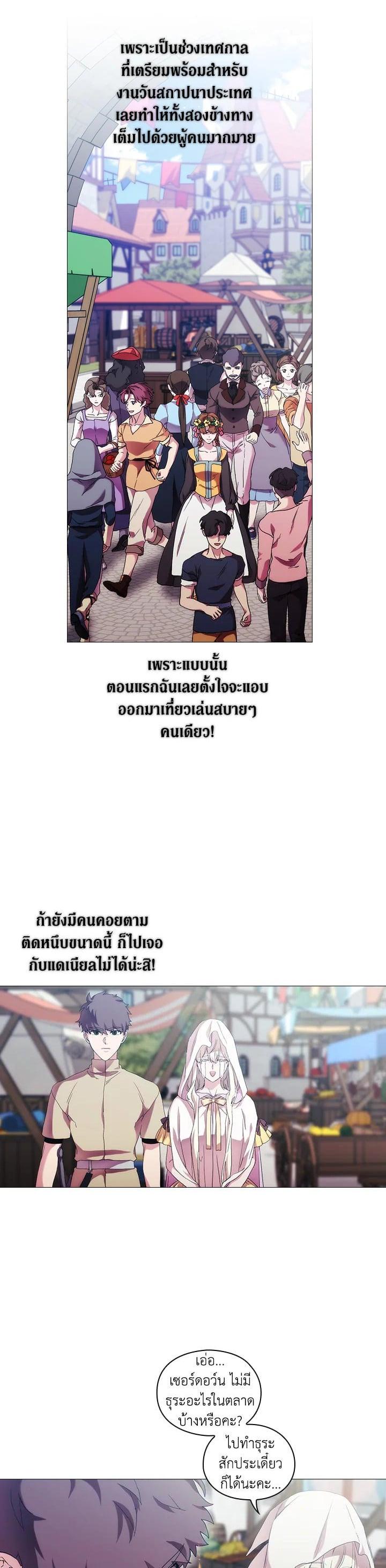 Manga-lc-com อ่านมังงะ อ่านการ์ตูน ออนไลน์ ฟรี When The Villainess Loves ตอนที่ 1 2 3 4 5 6 7 8 9 10 11 12 13 14 ฟรี ไม่มีโฆษณา Manga-lc - อ่าน มังงะ อ่าน การ์ตูน ออนไลน์ อ่านมังงะ ฟรี