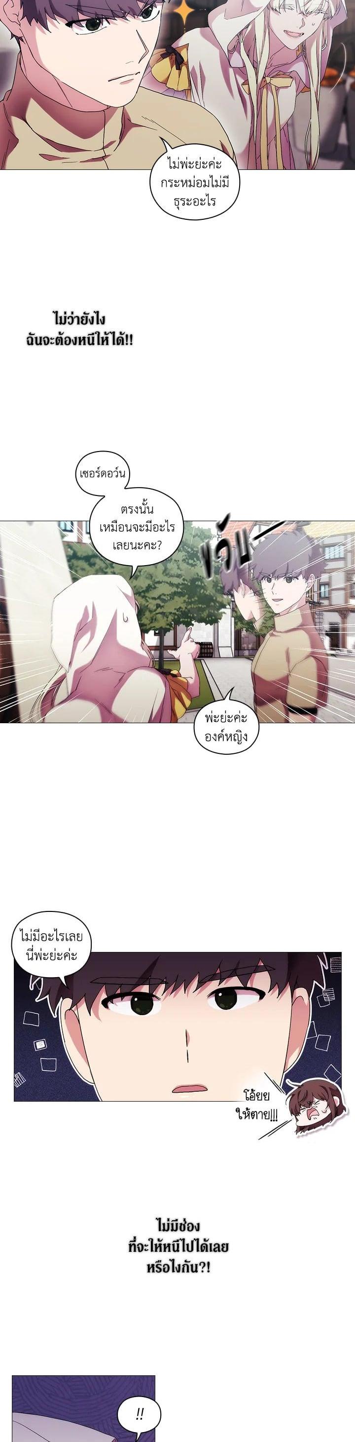 Manga-lc-com อ่านมังงะ อ่านการ์ตูน ออนไลน์ ฟรี When The Villainess Loves ตอนที่ 1 2 3 4 5 6 7 8 9 10 11 12 13 14 ฟรี ไม่มีโฆษณา Manga-lc - อ่าน มังงะ อ่าน การ์ตูน ออนไลน์ อ่านมังงะ ฟรี