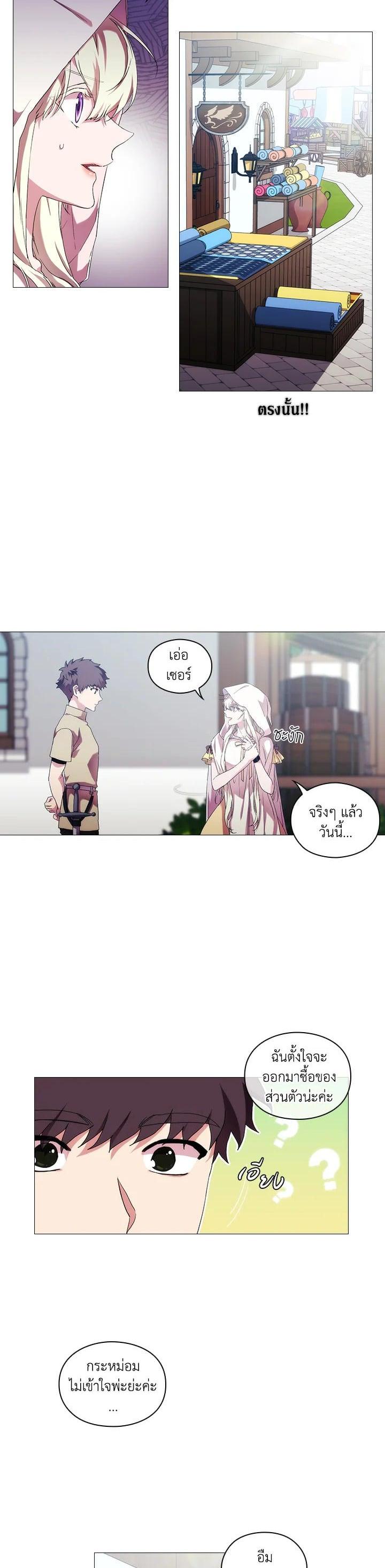 Manga-lc-com อ่านมังงะ อ่านการ์ตูน ออนไลน์ ฟรี When The Villainess Loves ตอนที่ 1 2 3 4 5 6 7 8 9 10 11 12 13 14 ฟรี ไม่มีโฆษณา Manga-lc - อ่าน มังงะ อ่าน การ์ตูน ออนไลน์ อ่านมังงะ ฟรี