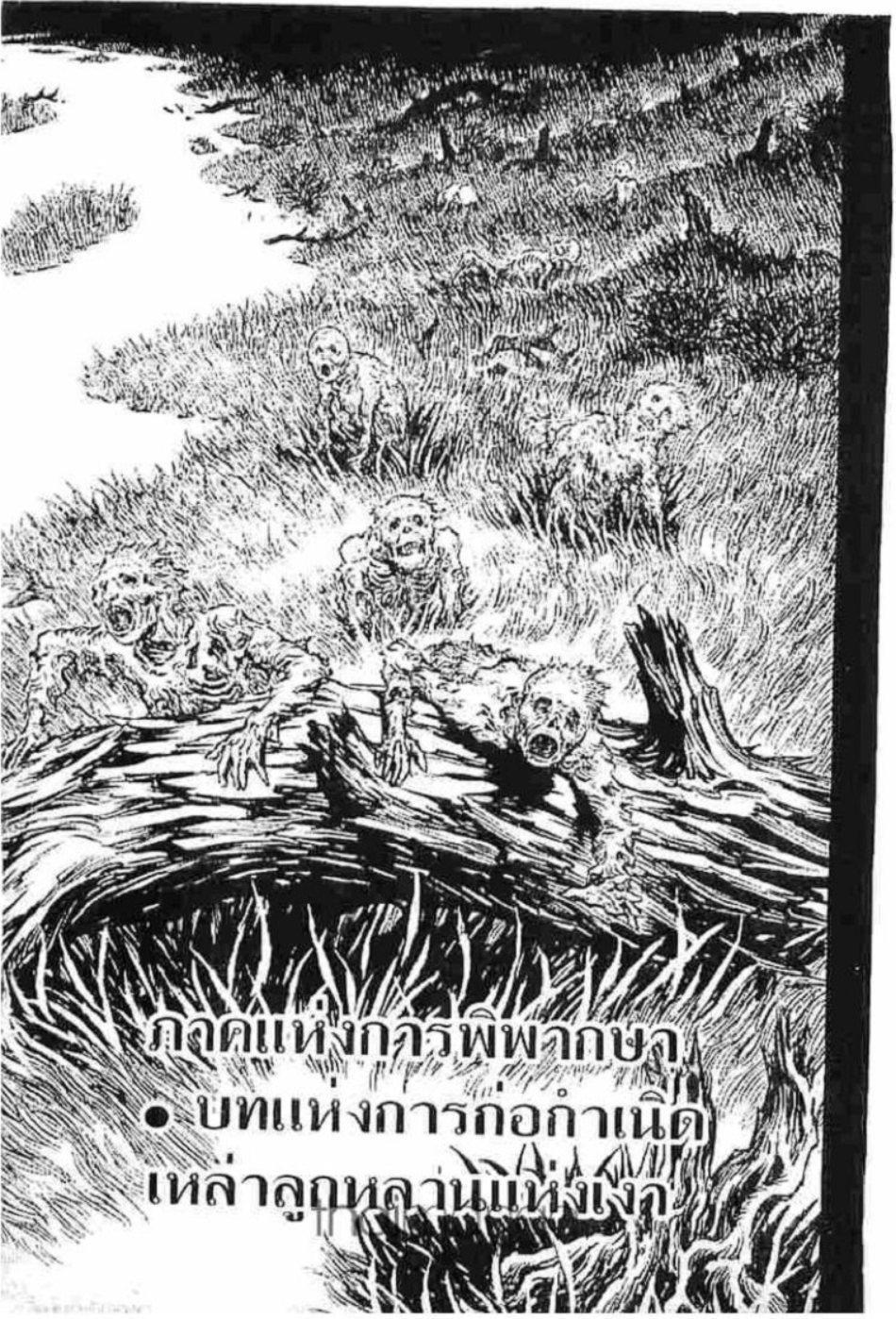 Manga-lc-com อ่านมังงะ อ่านการ์ตูน ออนไลน์ ฟรี Berserk ตอนที่ 1 2 3 4 5 6 7 8 9 10 11 12 13 14 ฟรี ไม่มีโฆษณา Manga-lc - อ่าน มังงะ อ่าน การ์ตูน ออนไลน์ อ่านมังงะ ฟรี