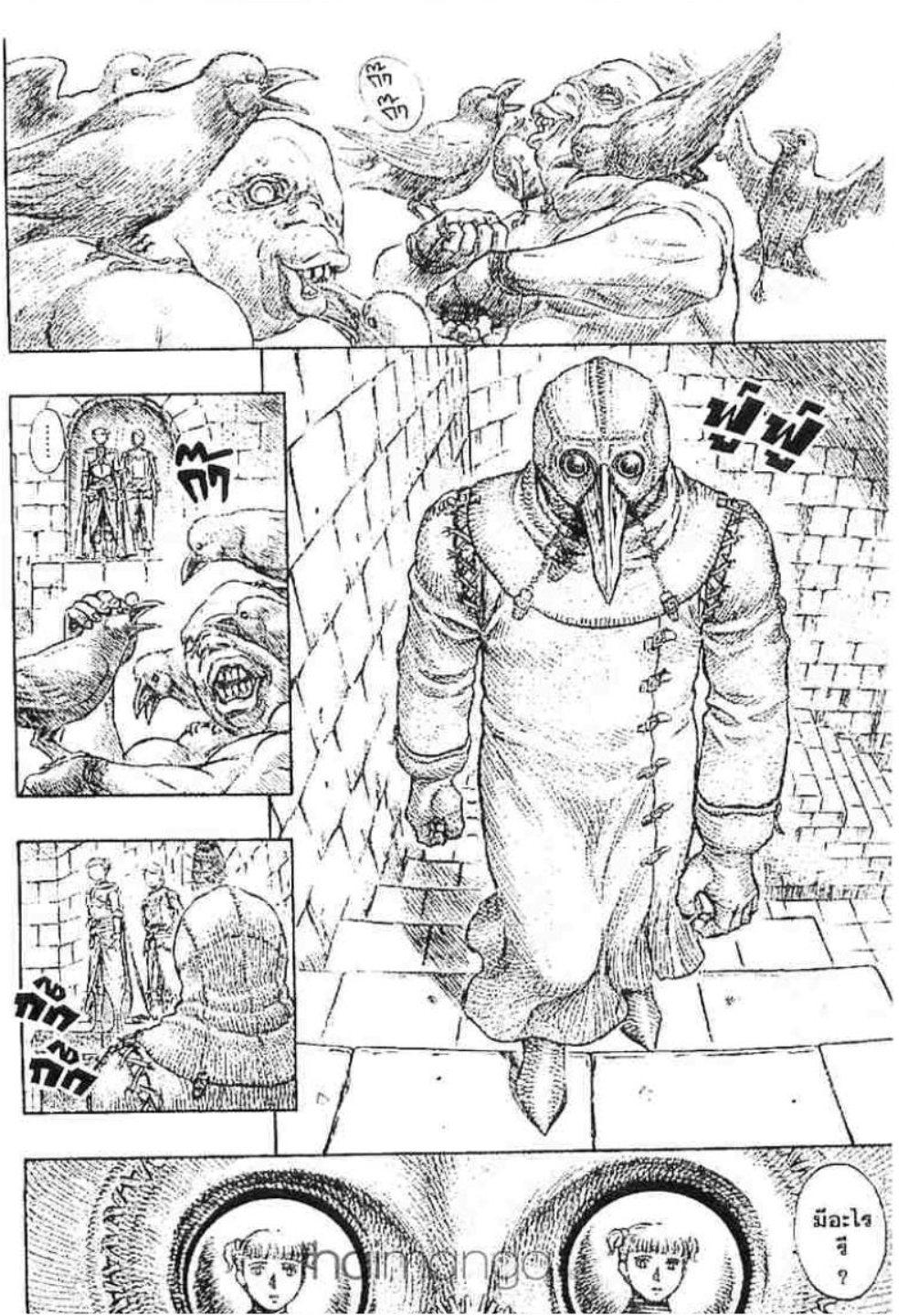 Manga-lc-com อ่านมังงะ อ่านการ์ตูน ออนไลน์ ฟรี Berserk ตอนที่ 1 2 3 4 5 6 7 8 9 10 11 12 13 14 ฟรี ไม่มีโฆษณา Manga-lc - อ่าน มังงะ อ่าน การ์ตูน ออนไลน์ อ่านมังงะ ฟรี