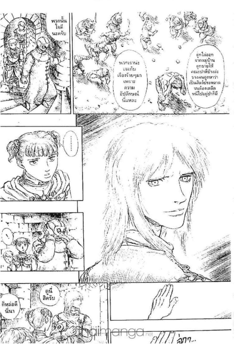Manga-lc-com อ่านมังงะ อ่านการ์ตูน ออนไลน์ ฟรี Berserk ตอนที่ 1 2 3 4 5 6 7 8 9 10 11 12 13 14 ฟรี ไม่มีโฆษณา Manga-lc - อ่าน มังงะ อ่าน การ์ตูน ออนไลน์ อ่านมังงะ ฟรี