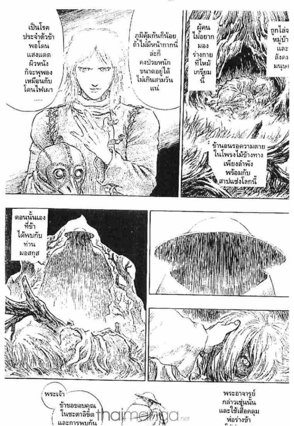 Manga-lc-com อ่านมังงะ อ่านการ์ตูน ออนไลน์ ฟรี Berserk ตอนที่ 1 2 3 4 5 6 7 8 9 10 11 12 13 14 ฟรี ไม่มีโฆษณา Manga-lc - อ่าน มังงะ อ่าน การ์ตูน ออนไลน์ อ่านมังงะ ฟรี