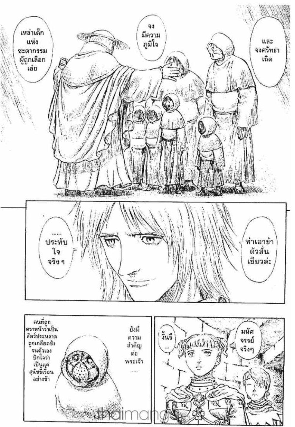 Manga-lc-com อ่านมังงะ อ่านการ์ตูน ออนไลน์ ฟรี Berserk ตอนที่ 1 2 3 4 5 6 7 8 9 10 11 12 13 14 ฟรี ไม่มีโฆษณา Manga-lc - อ่าน มังงะ อ่าน การ์ตูน ออนไลน์ อ่านมังงะ ฟรี