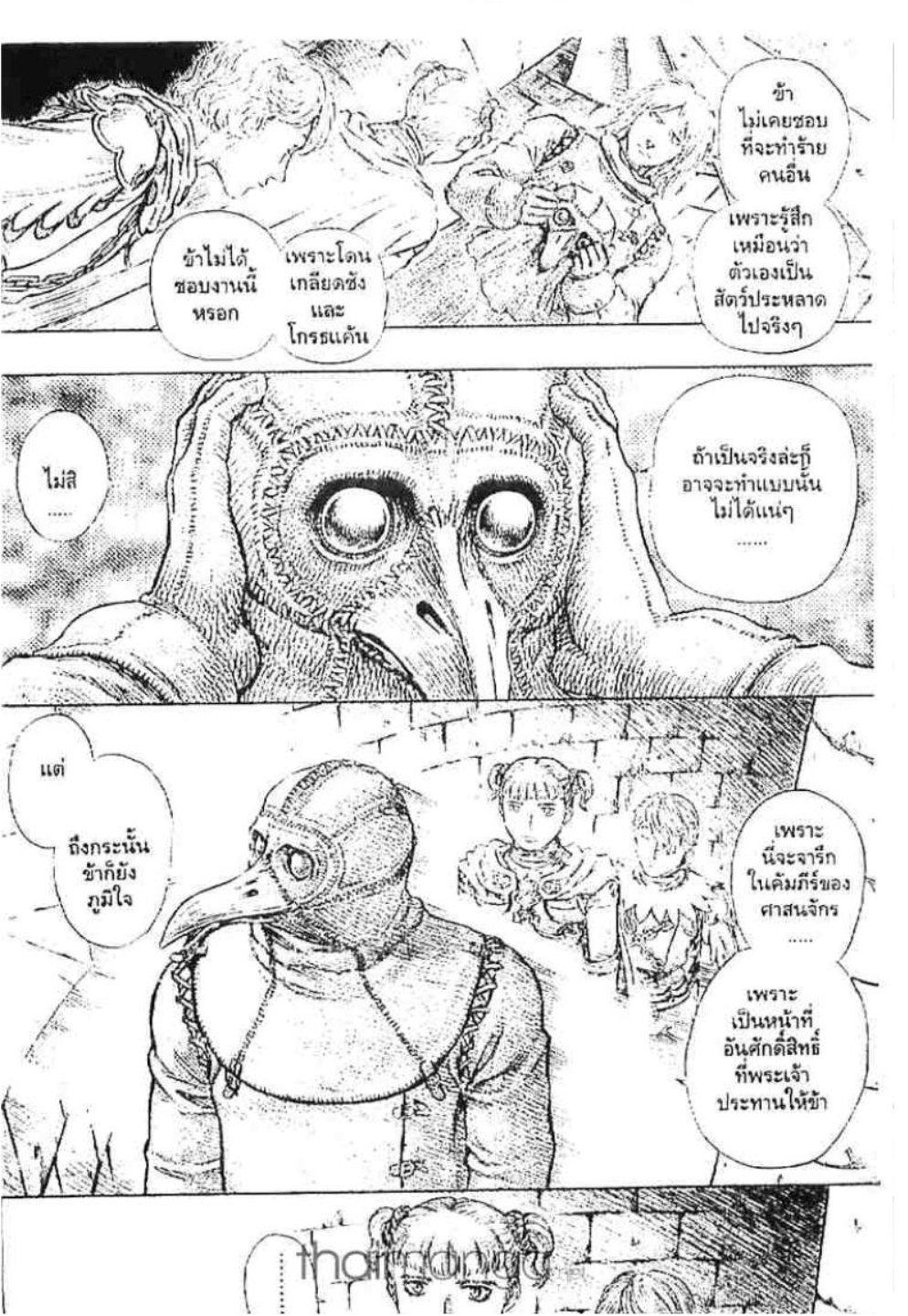 Manga-lc-com อ่านมังงะ อ่านการ์ตูน ออนไลน์ ฟรี Berserk ตอนที่ 1 2 3 4 5 6 7 8 9 10 11 12 13 14 ฟรี ไม่มีโฆษณา Manga-lc - อ่าน มังงะ อ่าน การ์ตูน ออนไลน์ อ่านมังงะ ฟรี