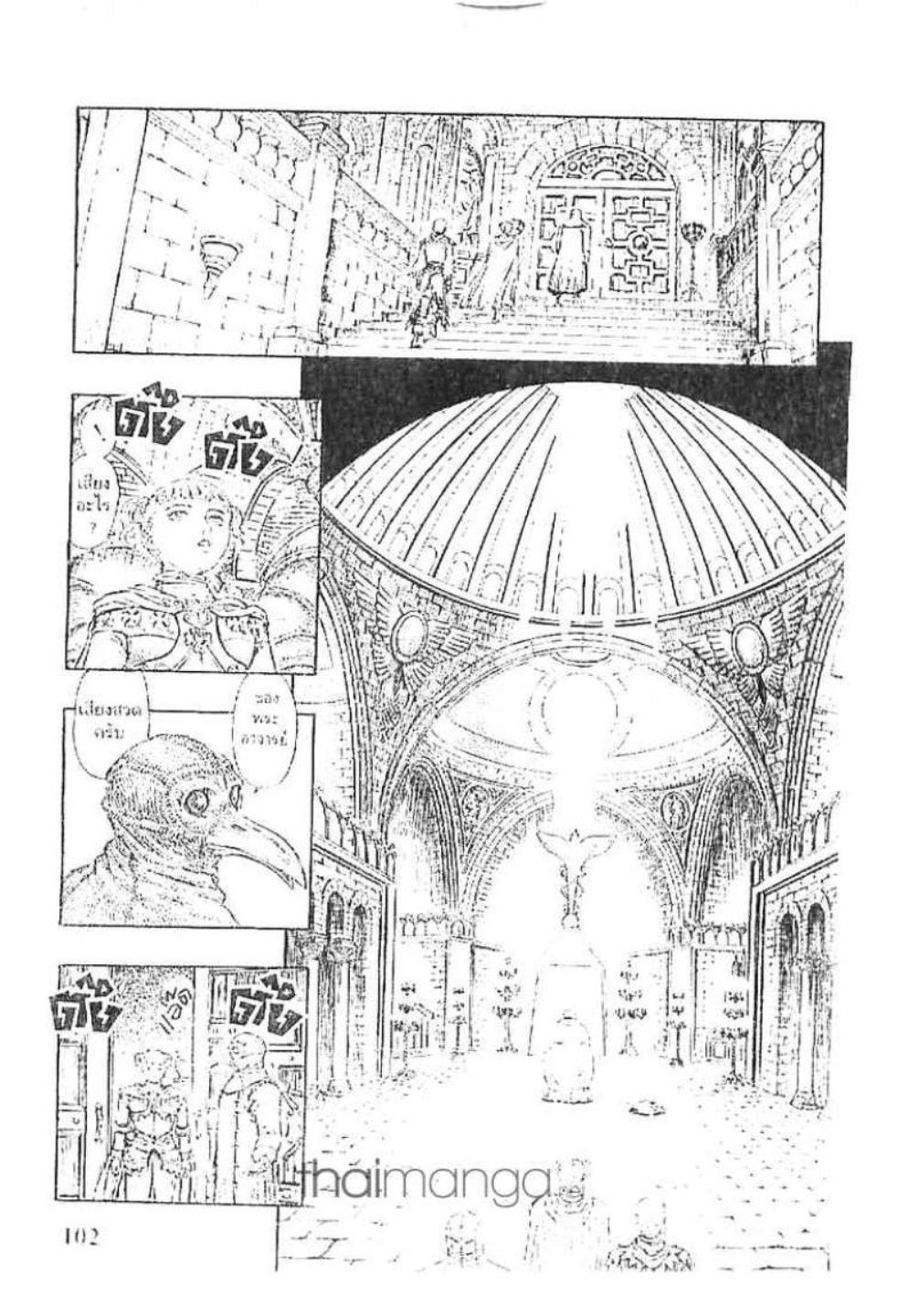 Manga-lc-com อ่านมังงะ อ่านการ์ตูน ออนไลน์ ฟรี Berserk ตอนที่ 1 2 3 4 5 6 7 8 9 10 11 12 13 14 ฟรี ไม่มีโฆษณา Manga-lc - อ่าน มังงะ อ่าน การ์ตูน ออนไลน์ อ่านมังงะ ฟรี