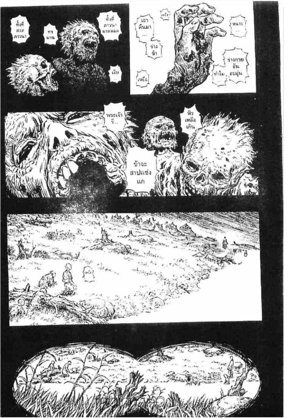 Manga-lc-com อ่านมังงะ อ่านการ์ตูน ออนไลน์ ฟรี Berserk ตอนที่ 1 2 3 4 5 6 7 8 9 10 11 12 13 14 ฟรี ไม่มีโฆษณา Manga-lc - อ่าน มังงะ อ่าน การ์ตูน ออนไลน์ อ่านมังงะ ฟรี