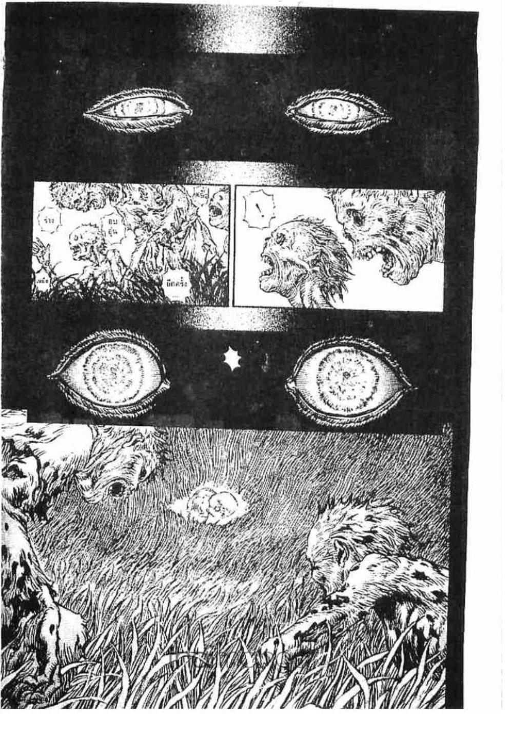 Manga-lc-com อ่านมังงะ อ่านการ์ตูน ออนไลน์ ฟรี Berserk ตอนที่ 1 2 3 4 5 6 7 8 9 10 11 12 13 14 ฟรี ไม่มีโฆษณา Manga-lc - อ่าน มังงะ อ่าน การ์ตูน ออนไลน์ อ่านมังงะ ฟรี