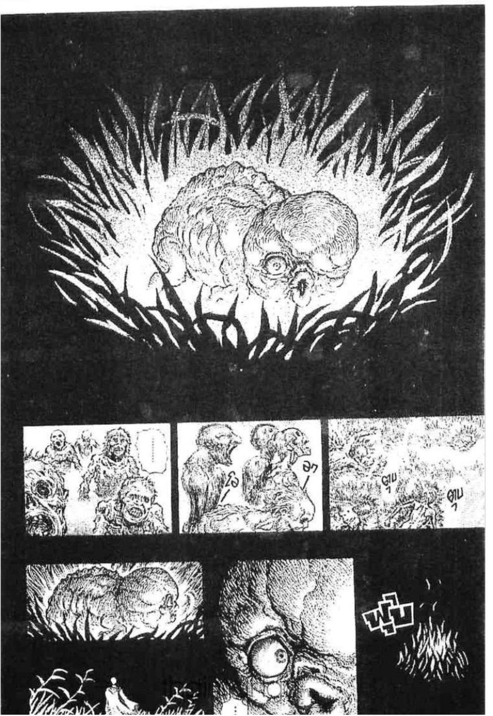 Manga-lc-com อ่านมังงะ อ่านการ์ตูน ออนไลน์ ฟรี Berserk ตอนที่ 1 2 3 4 5 6 7 8 9 10 11 12 13 14 ฟรี ไม่มีโฆษณา Manga-lc - อ่าน มังงะ อ่าน การ์ตูน ออนไลน์ อ่านมังงะ ฟรี