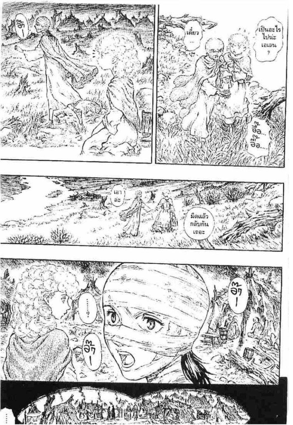 Manga-lc-com อ่านมังงะ อ่านการ์ตูน ออนไลน์ ฟรี Berserk ตอนที่ 1 2 3 4 5 6 7 8 9 10 11 12 13 14 ฟรี ไม่มีโฆษณา Manga-lc - อ่าน มังงะ อ่าน การ์ตูน ออนไลน์ อ่านมังงะ ฟรี