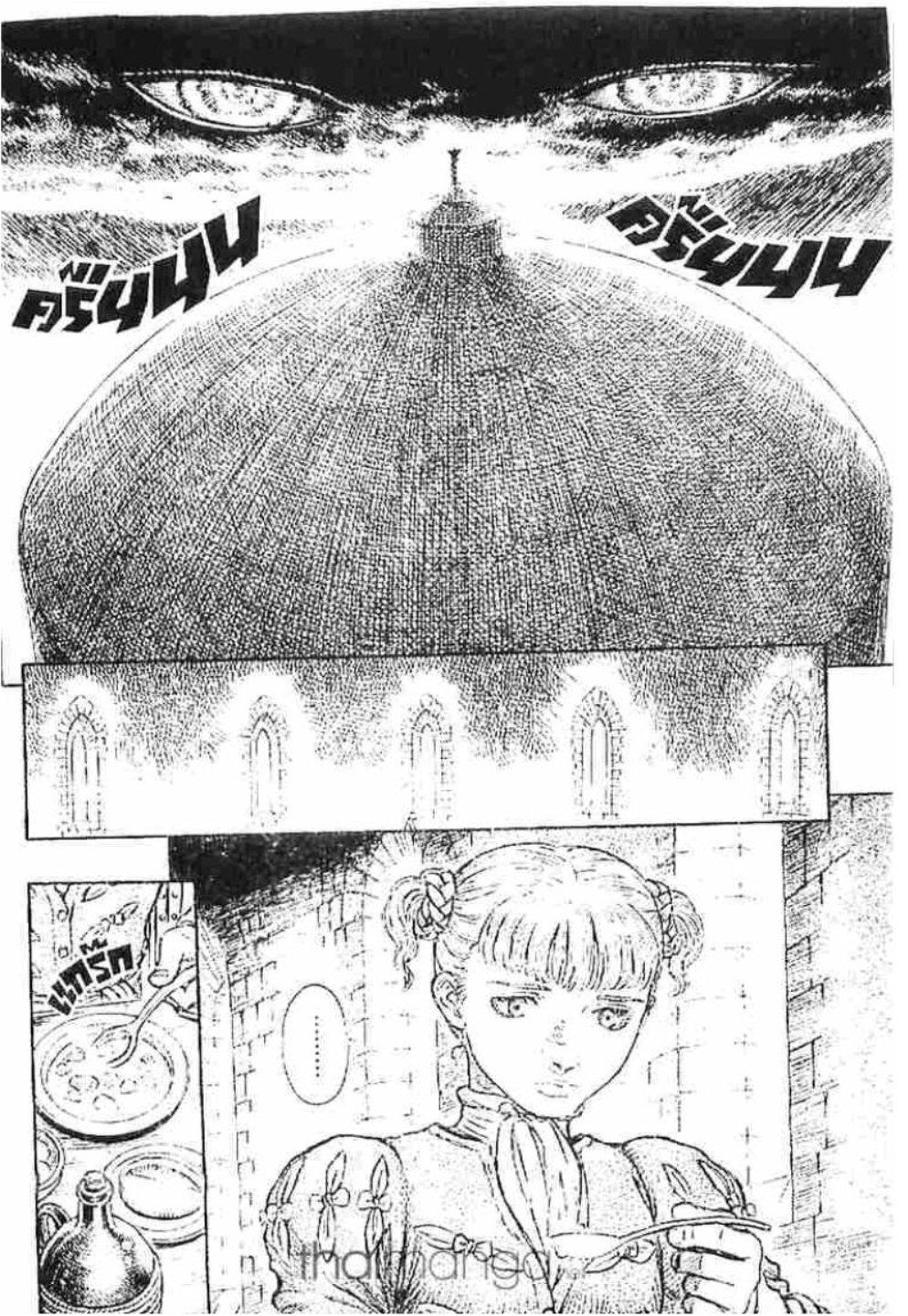 Manga-lc-com อ่านมังงะ อ่านการ์ตูน ออนไลน์ ฟรี Berserk ตอนที่ 1 2 3 4 5 6 7 8 9 10 11 12 13 14 ฟรี ไม่มีโฆษณา Manga-lc - อ่าน มังงะ อ่าน การ์ตูน ออนไลน์ อ่านมังงะ ฟรี
