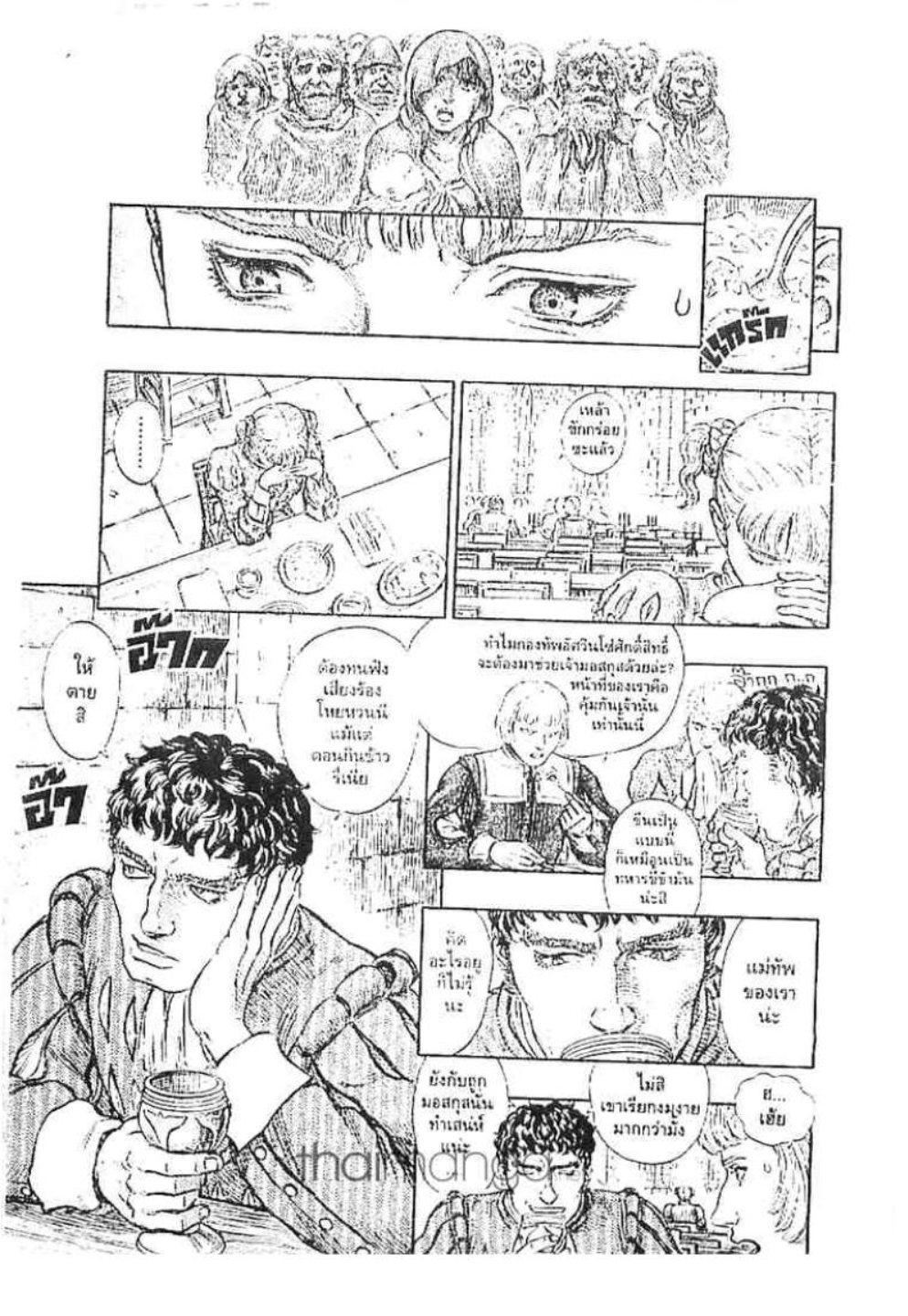Manga-lc-com อ่านมังงะ อ่านการ์ตูน ออนไลน์ ฟรี Berserk ตอนที่ 1 2 3 4 5 6 7 8 9 10 11 12 13 14 ฟรี ไม่มีโฆษณา Manga-lc - อ่าน มังงะ อ่าน การ์ตูน ออนไลน์ อ่านมังงะ ฟรี