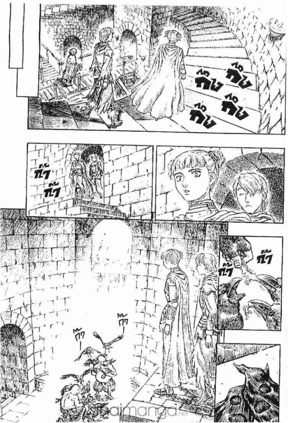 Manga-lc-com อ่านมังงะ อ่านการ์ตูน ออนไลน์ ฟรี Berserk ตอนที่ 1 2 3 4 5 6 7 8 9 10 11 12 13 14 ฟรี ไม่มีโฆษณา Manga-lc - อ่าน มังงะ อ่าน การ์ตูน ออนไลน์ อ่านมังงะ ฟรี