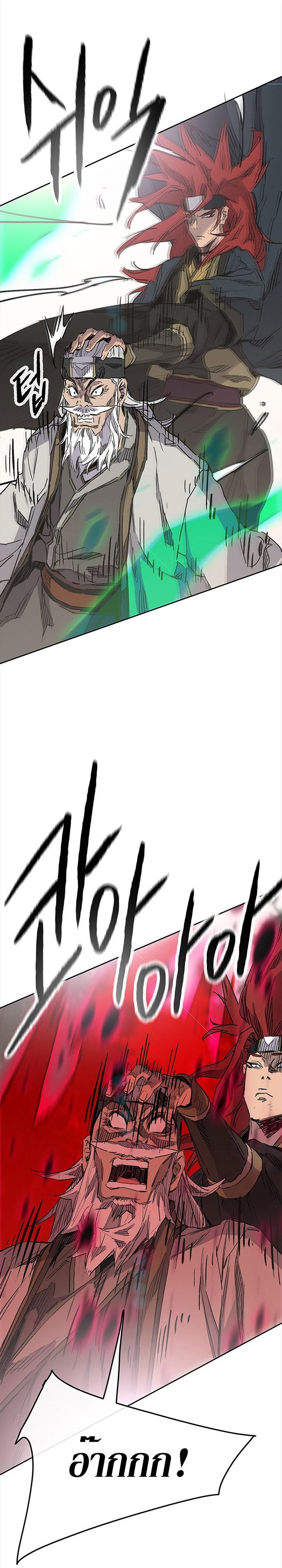 Manga-lc-com อ่านมังงะ อ่านการ์ตูน ออนไลน์ ฟรี The Undefeatable Swordsman ตอนที่ 1 2 3 4 5 6 7 8 9 10 11 12 13 14 ฟรี ไม่มีโฆษณา Manga-lc - อ่าน มังงะ อ่าน การ์ตูน ออนไลน์ อ่านมังงะ ฟรี