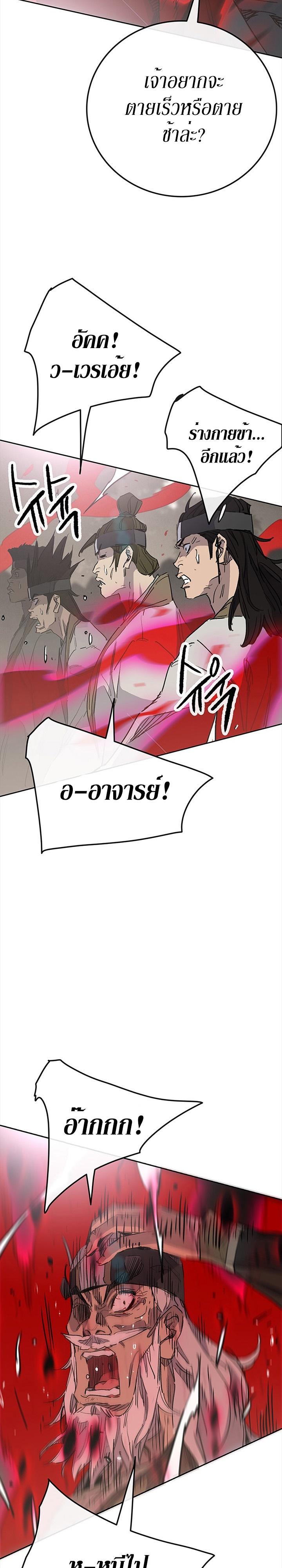 Manga-lc-com อ่านมังงะ อ่านการ์ตูน ออนไลน์ ฟรี The Undefeatable Swordsman ตอนที่ 1 2 3 4 5 6 7 8 9 10 11 12 13 14 ฟรี ไม่มีโฆษณา Manga-lc - อ่าน มังงะ อ่าน การ์ตูน ออนไลน์ อ่านมังงะ ฟรี